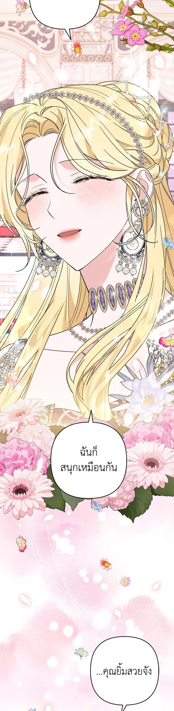 Manga-lc-com อ่านมังงะ อ่านการ์ตูน ออนไลน์ ฟรี What It Means to Be You ตอนที่ 1 2 3 4 5 6 7 8 9 10 11 12 13 14 ฟรี ไม่มีโฆษณา Manga-lc - อ่าน มังงะ อ่าน การ์ตูน ออนไลน์ อ่านมังงะ ฟรี