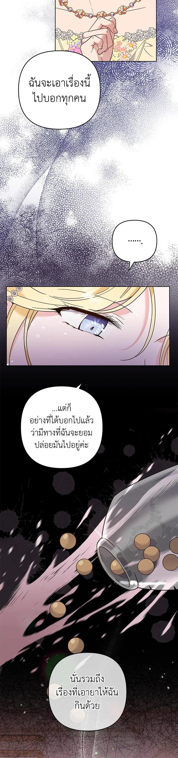 Manga-lc-com อ่านมังงะ อ่านการ์ตูน ออนไลน์ ฟรี What It Means to Be You ตอนที่ 1 2 3 4 5 6 7 8 9 10 11 12 13 14 ฟรี ไม่มีโฆษณา Manga-lc - อ่าน มังงะ อ่าน การ์ตูน ออนไลน์ อ่านมังงะ ฟรี