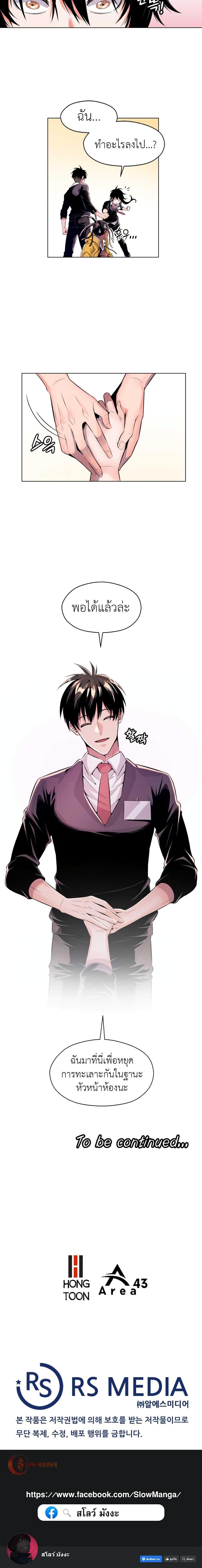 Manga-lc-com อ่านมังงะ อ่านการ์ตูน ออนไลน์ ฟรี Descent of the Predecessor ตอนที่ 1 2 3 4 5 6 7 8 9 10 11 12 13 14 ฟรี ไม่มีโฆษณา Manga-lc - อ่าน มังงะ อ่าน การ์ตูน ออนไลน์ อ่านมังงะ ฟรี