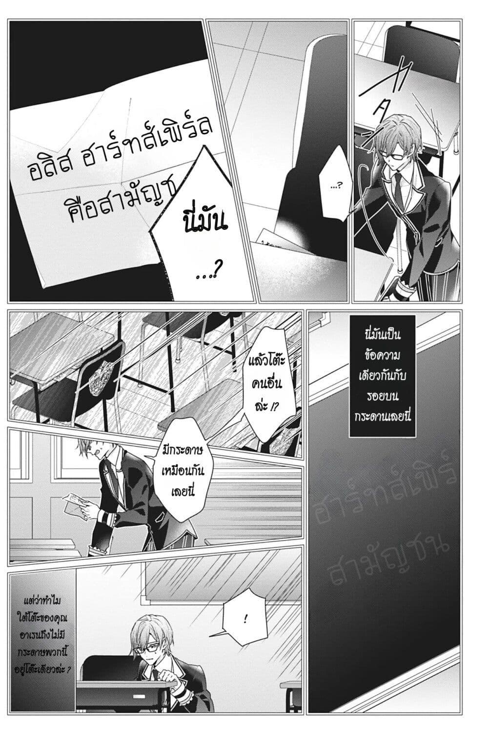 Manga-lc-com อ่านมังงะ อ่านการ์ตูน ออนไลน์ ฟรี I Was Reincarnated as the Villainess in an Otome Game but the Boys Love Me Anyway! ตอนที่ 1 2 3 4 5 6 7 8 9 10 11 12 13 14 ฟรี ไม่มีโฆษณา Manga-lc - อ่าน มังงะ อ่าน การ์ตูน ออนไลน์ อ่านมังงะ ฟรี