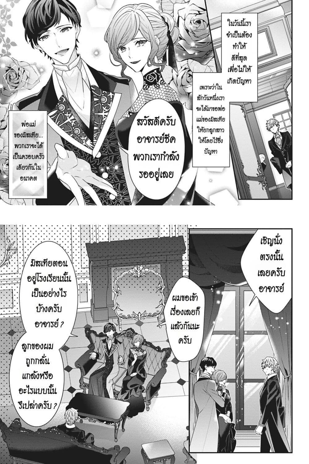 Manga-lc-com อ่านมังงะ อ่านการ์ตูน ออนไลน์ ฟรี I Was Reincarnated as the Villainess in an Otome Game but the Boys Love Me Anyway! ตอนที่ 1 2 3 4 5 6 7 8 9 10 11 12 13 14 ฟรี ไม่มีโฆษณา Manga-lc - อ่าน มังงะ อ่าน การ์ตูน ออนไลน์ อ่านมังงะ ฟรี