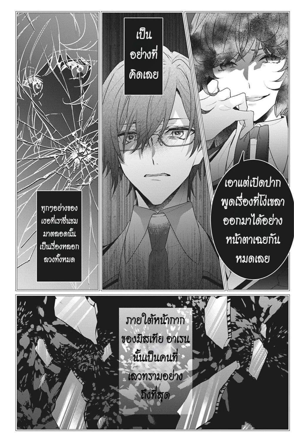 Manga-lc-com อ่านมังงะ อ่านการ์ตูน ออนไลน์ ฟรี I Was Reincarnated as the Villainess in an Otome Game but the Boys Love Me Anyway! ตอนที่ 1 2 3 4 5 6 7 8 9 10 11 12 13 14 ฟรี ไม่มีโฆษณา Manga-lc - อ่าน มังงะ อ่าน การ์ตูน ออนไลน์ อ่านมังงะ ฟรี
