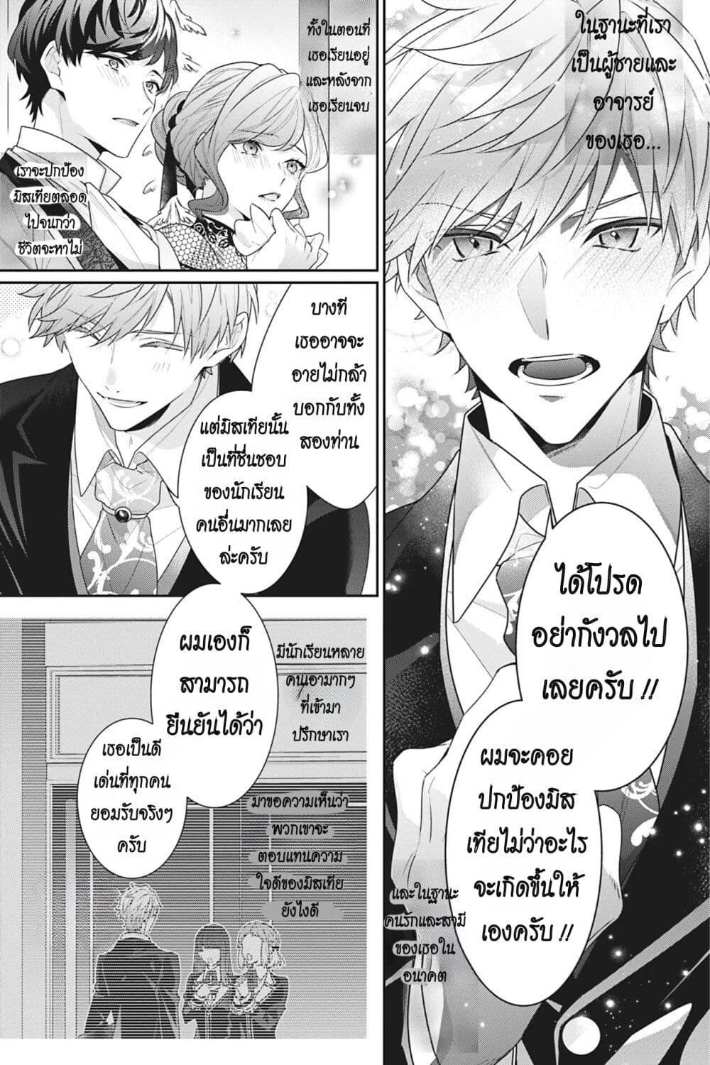 Manga-lc-com อ่านมังงะ อ่านการ์ตูน ออนไลน์ ฟรี I Was Reincarnated as the Villainess in an Otome Game but the Boys Love Me Anyway! ตอนที่ 1 2 3 4 5 6 7 8 9 10 11 12 13 14 ฟรี ไม่มีโฆษณา Manga-lc - อ่าน มังงะ อ่าน การ์ตูน ออนไลน์ อ่านมังงะ ฟรี