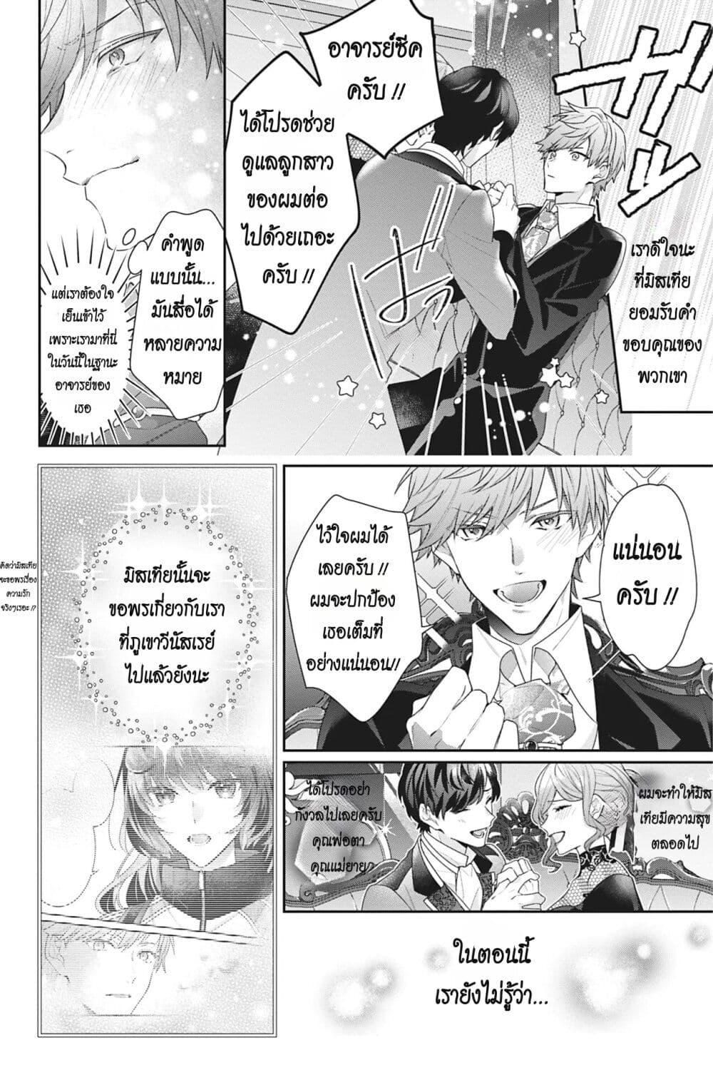 Manga-lc-com อ่านมังงะ อ่านการ์ตูน ออนไลน์ ฟรี I Was Reincarnated as the Villainess in an Otome Game but the Boys Love Me Anyway! ตอนที่ 1 2 3 4 5 6 7 8 9 10 11 12 13 14 ฟรี ไม่มีโฆษณา Manga-lc - อ่าน มังงะ อ่าน การ์ตูน ออนไลน์ อ่านมังงะ ฟรี
