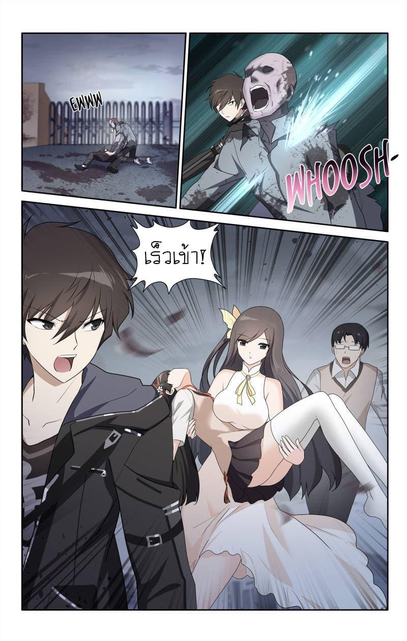 Manga-lc-com อ่านมังงะ อ่านการ์ตูน ออนไลน์ ฟรี My Girlfriend is a Zombie ตอนที่ 1 2 3 4 5 6 7 8 9 10 11 12 13 14 ฟรี ไม่มีโฆษณา Manga-lc - อ่าน มังงะ อ่าน การ์ตูน ออนไลน์ อ่านมังงะ ฟรี