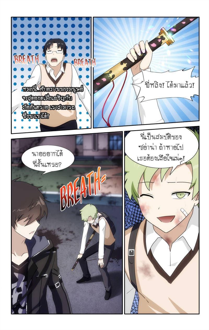 Manga-lc-com อ่านมังงะ อ่านการ์ตูน ออนไลน์ ฟรี My Girlfriend is a Zombie ตอนที่ 1 2 3 4 5 6 7 8 9 10 11 12 13 14 ฟรี ไม่มีโฆษณา Manga-lc - อ่าน มังงะ อ่าน การ์ตูน ออนไลน์ อ่านมังงะ ฟรี