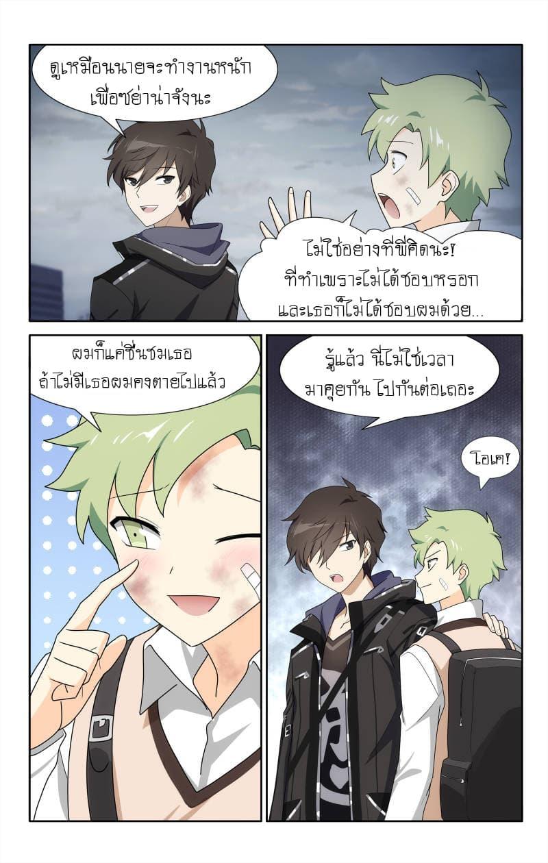 Manga-lc-com อ่านมังงะ อ่านการ์ตูน ออนไลน์ ฟรี My Girlfriend is a Zombie ตอนที่ 1 2 3 4 5 6 7 8 9 10 11 12 13 14 ฟรี ไม่มีโฆษณา Manga-lc - อ่าน มังงะ อ่าน การ์ตูน ออนไลน์ อ่านมังงะ ฟรี