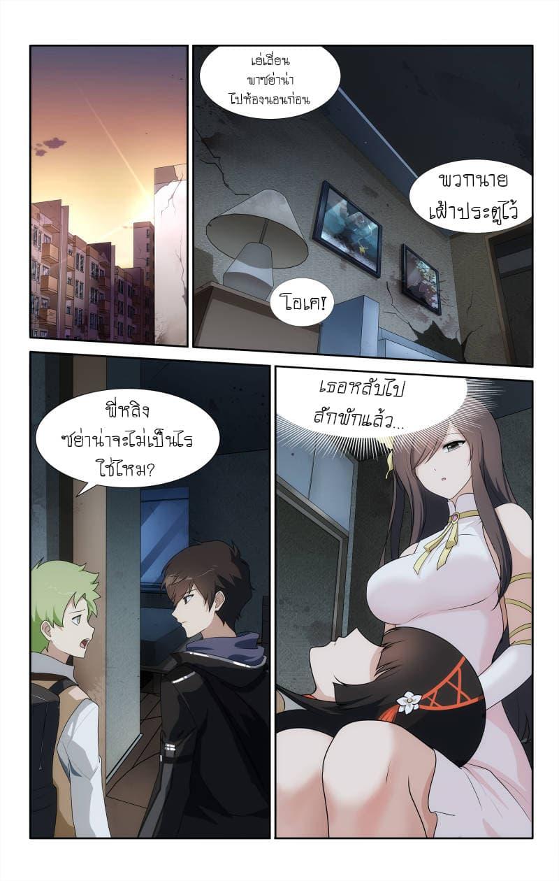 Manga-lc-com อ่านมังงะ อ่านการ์ตูน ออนไลน์ ฟรี My Girlfriend is a Zombie ตอนที่ 1 2 3 4 5 6 7 8 9 10 11 12 13 14 ฟรี ไม่มีโฆษณา Manga-lc - อ่าน มังงะ อ่าน การ์ตูน ออนไลน์ อ่านมังงะ ฟรี