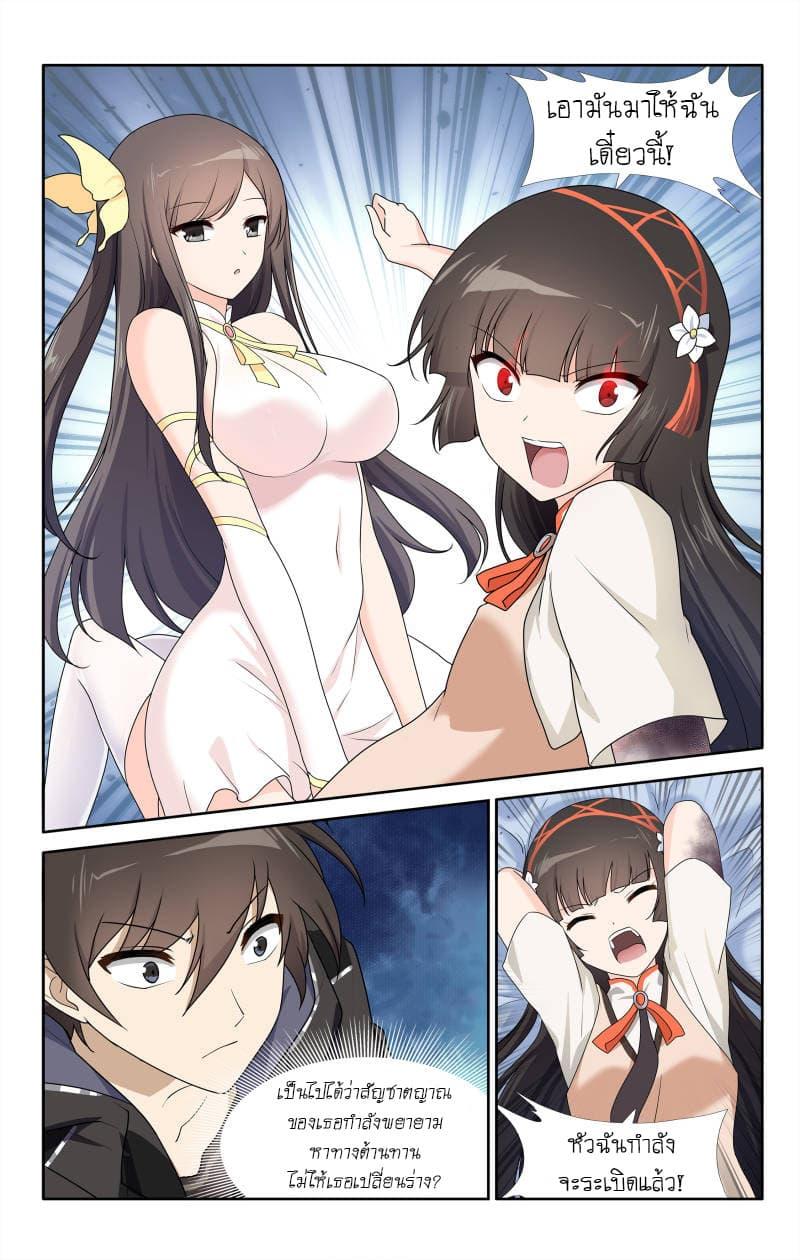Manga-lc-com อ่านมังงะ อ่านการ์ตูน ออนไลน์ ฟรี My Girlfriend is a Zombie ตอนที่ 1 2 3 4 5 6 7 8 9 10 11 12 13 14 ฟรี ไม่มีโฆษณา Manga-lc - อ่าน มังงะ อ่าน การ์ตูน ออนไลน์ อ่านมังงะ ฟรี