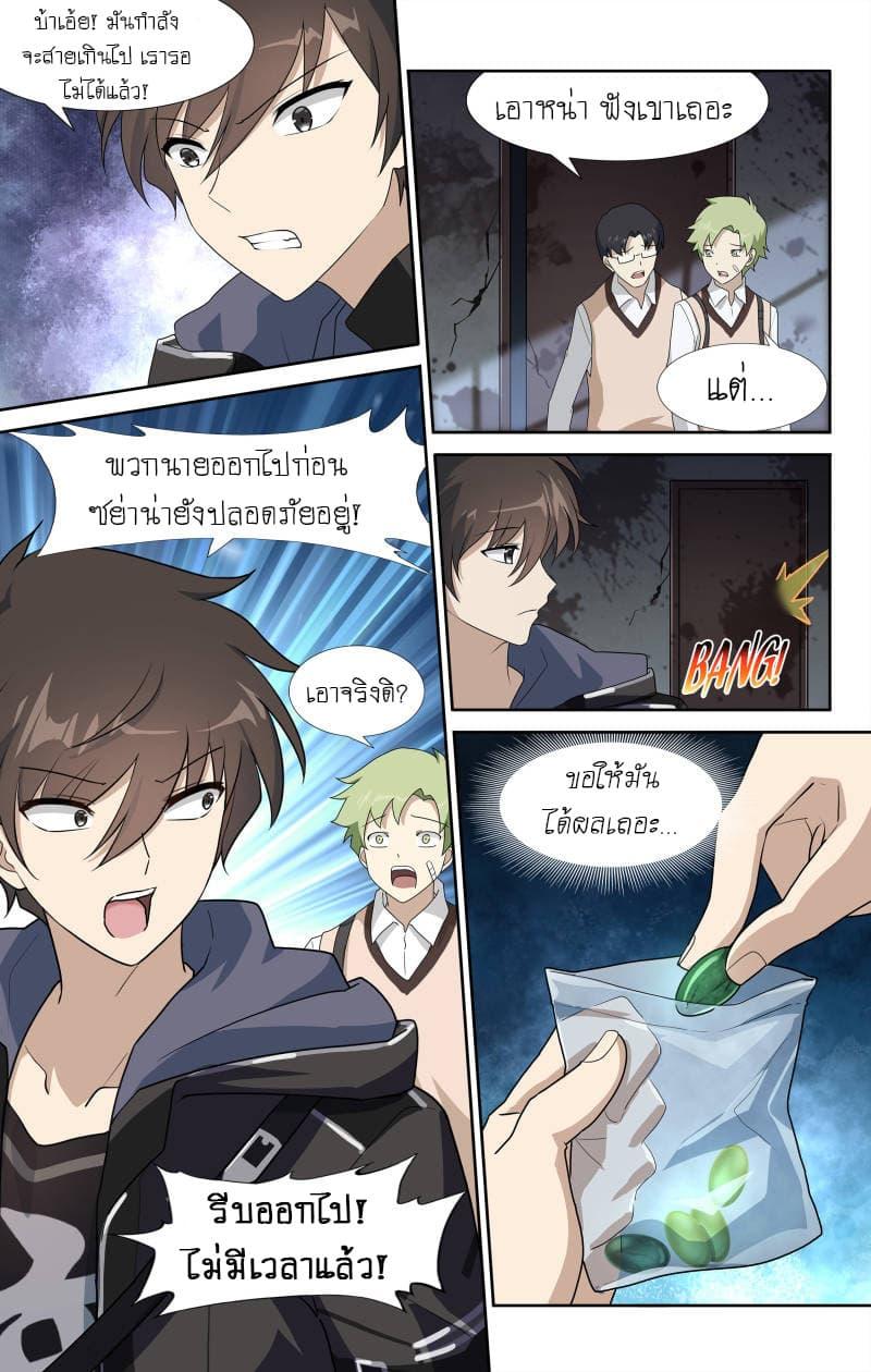 Manga-lc-com อ่านมังงะ อ่านการ์ตูน ออนไลน์ ฟรี My Girlfriend is a Zombie ตอนที่ 1 2 3 4 5 6 7 8 9 10 11 12 13 14 ฟรี ไม่มีโฆษณา Manga-lc - อ่าน มังงะ อ่าน การ์ตูน ออนไลน์ อ่านมังงะ ฟรี