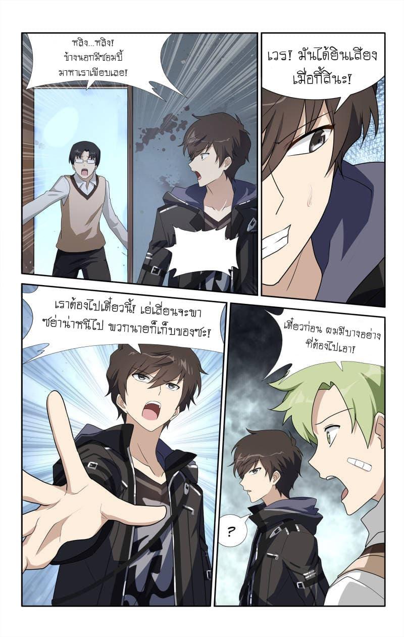 Manga-lc-com อ่านมังงะ อ่านการ์ตูน ออนไลน์ ฟรี My Girlfriend is a Zombie ตอนที่ 1 2 3 4 5 6 7 8 9 10 11 12 13 14 ฟรี ไม่มีโฆษณา Manga-lc - อ่าน มังงะ อ่าน การ์ตูน ออนไลน์ อ่านมังงะ ฟรี