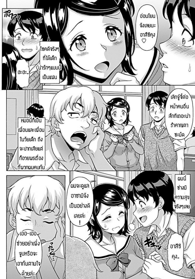 Doujin-Lc- อ่าน โดจิน มังฮวา เกาหลี ญี่ปุ่น จีน แปลไทย ขอแฟนนายนะเพื่อน [Kagura Yutakamaru] Tomodachi kanojo ตอนที่ 1 2 3 4 5 6 7 8 9 10 11 12 13 14 ฟรี ไม่มีโฆษณา อ่าน โดจิน Manhwa เกาหลี ญี่ปุ่น จีน เรามีครบ คัดมาให้เน้นๆ โดจิน 18+ รับประกันความฟินโดย  Doujin Lc