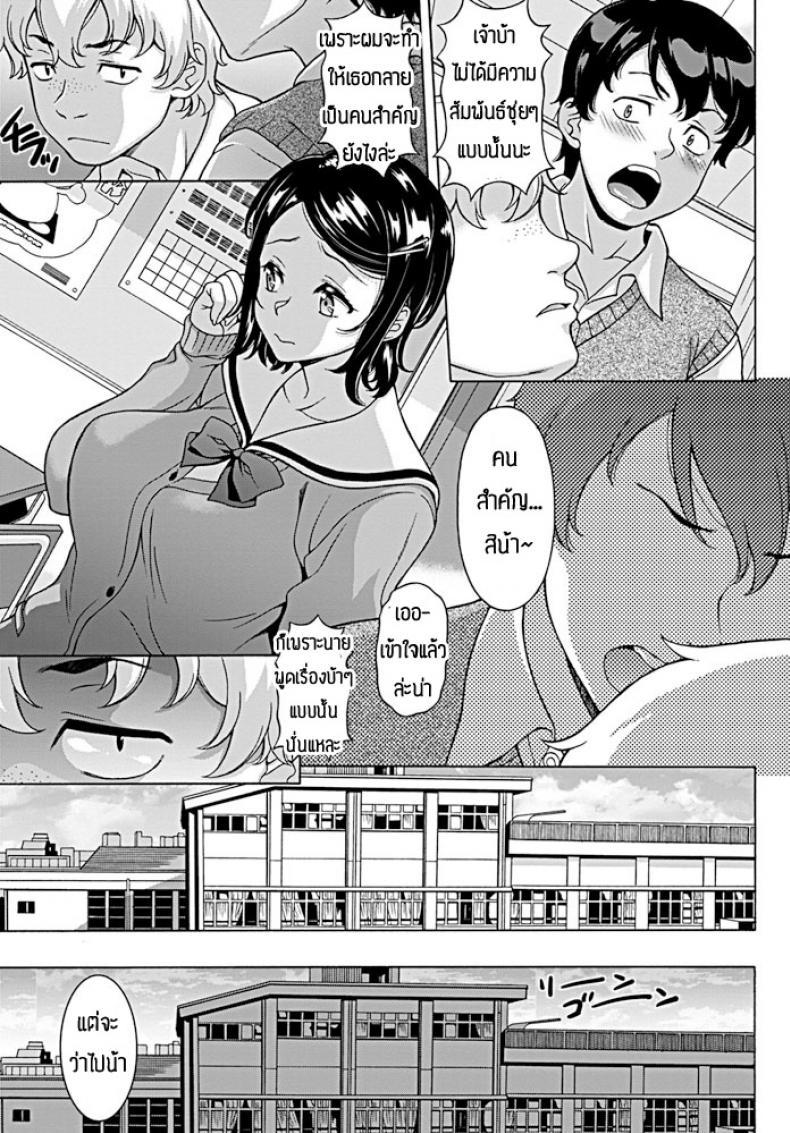 Doujin-Lc- อ่าน โดจิน มังฮวา เกาหลี ญี่ปุ่น จีน แปลไทย ขอแฟนนายนะเพื่อน [Kagura Yutakamaru] Tomodachi kanojo ตอนที่ 1 2 3 4 5 6 7 8 9 10 11 12 13 14 ฟรี ไม่มีโฆษณา อ่าน โดจิน Manhwa เกาหลี ญี่ปุ่น จีน เรามีครบ คัดมาให้เน้นๆ โดจิน 18+ รับประกันความฟินโดย  Doujin Lc