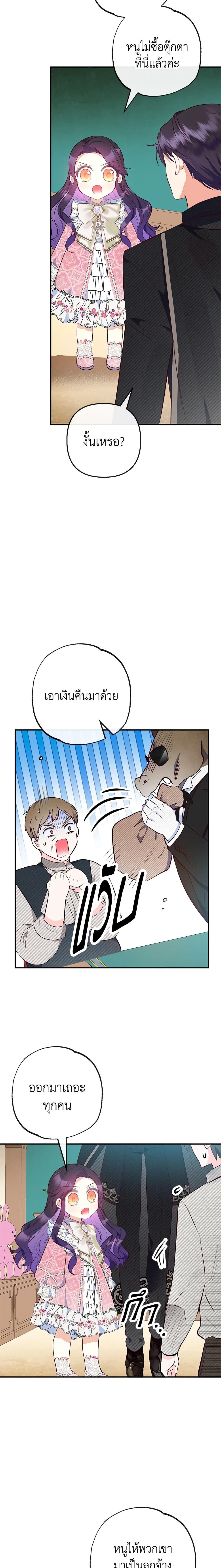 Manga-lc-com อ่านมังงะ อ่านการ์ตูน ออนไลน์ ฟรี I Am A Daughter Loved By The Devil ตอนที่ 1 2 3 4 5 6 7 8 9 10 11 12 13 14 ฟรี ไม่มีโฆษณา Manga-lc - อ่าน มังงะ อ่าน การ์ตูน ออนไลน์ อ่านมังงะ ฟรี