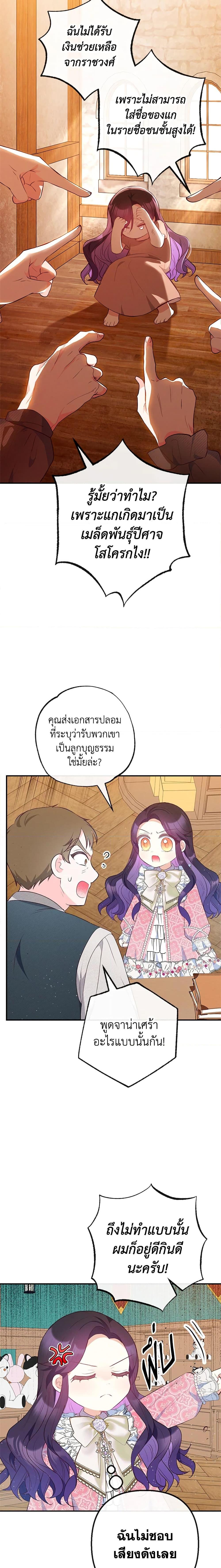 Manga-lc-com อ่านมังงะ อ่านการ์ตูน ออนไลน์ ฟรี I Am A Daughter Loved By The Devil ตอนที่ 1 2 3 4 5 6 7 8 9 10 11 12 13 14 ฟรี ไม่มีโฆษณา Manga-lc - อ่าน มังงะ อ่าน การ์ตูน ออนไลน์ อ่านมังงะ ฟรี