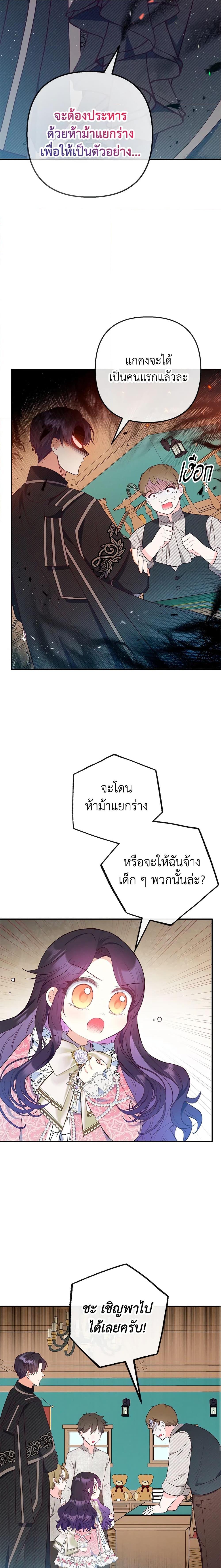 Manga-lc-com อ่านมังงะ อ่านการ์ตูน ออนไลน์ ฟรี I Am A Daughter Loved By The Devil ตอนที่ 1 2 3 4 5 6 7 8 9 10 11 12 13 14 ฟรี ไม่มีโฆษณา Manga-lc - อ่าน มังงะ อ่าน การ์ตูน ออนไลน์ อ่านมังงะ ฟรี