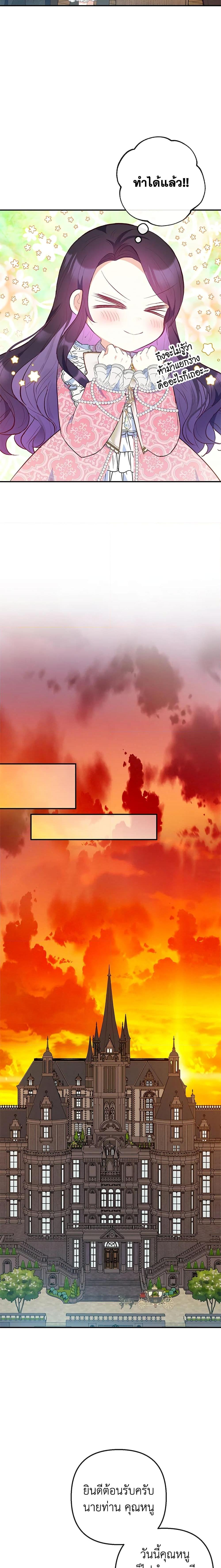 Manga-lc-com อ่านมังงะ อ่านการ์ตูน ออนไลน์ ฟรี I Am A Daughter Loved By The Devil ตอนที่ 1 2 3 4 5 6 7 8 9 10 11 12 13 14 ฟรี ไม่มีโฆษณา Manga-lc - อ่าน มังงะ อ่าน การ์ตูน ออนไลน์ อ่านมังงะ ฟรี