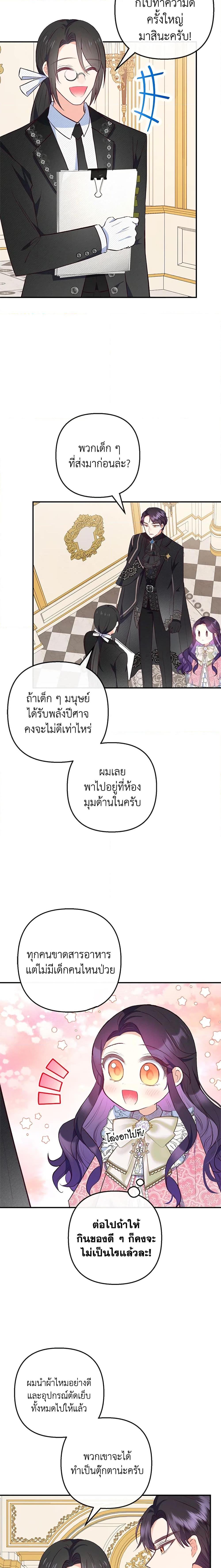 Manga-lc-com อ่านมังงะ อ่านการ์ตูน ออนไลน์ ฟรี I Am A Daughter Loved By The Devil ตอนที่ 1 2 3 4 5 6 7 8 9 10 11 12 13 14 ฟรี ไม่มีโฆษณา Manga-lc - อ่าน มังงะ อ่าน การ์ตูน ออนไลน์ อ่านมังงะ ฟรี