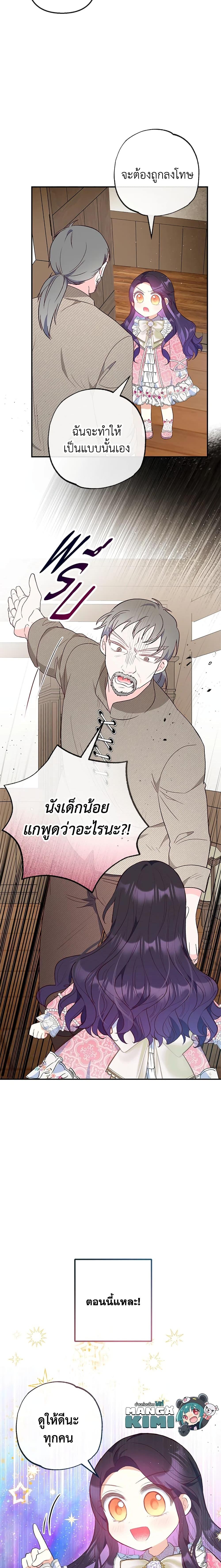 Manga-lc-com อ่านมังงะ อ่านการ์ตูน ออนไลน์ ฟรี I Am A Daughter Loved By The Devil ตอนที่ 1 2 3 4 5 6 7 8 9 10 11 12 13 14 ฟรี ไม่มีโฆษณา Manga-lc - อ่าน มังงะ อ่าน การ์ตูน ออนไลน์ อ่านมังงะ ฟรี