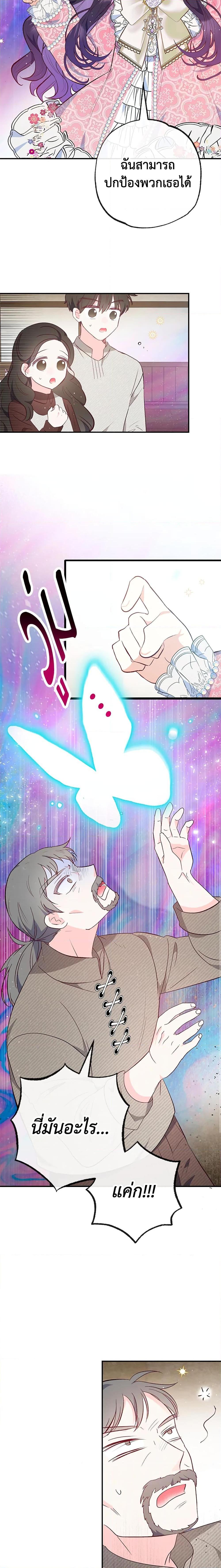 Manga-lc-com อ่านมังงะ อ่านการ์ตูน ออนไลน์ ฟรี I Am A Daughter Loved By The Devil ตอนที่ 1 2 3 4 5 6 7 8 9 10 11 12 13 14 ฟรี ไม่มีโฆษณา Manga-lc - อ่าน มังงะ อ่าน การ์ตูน ออนไลน์ อ่านมังงะ ฟรี