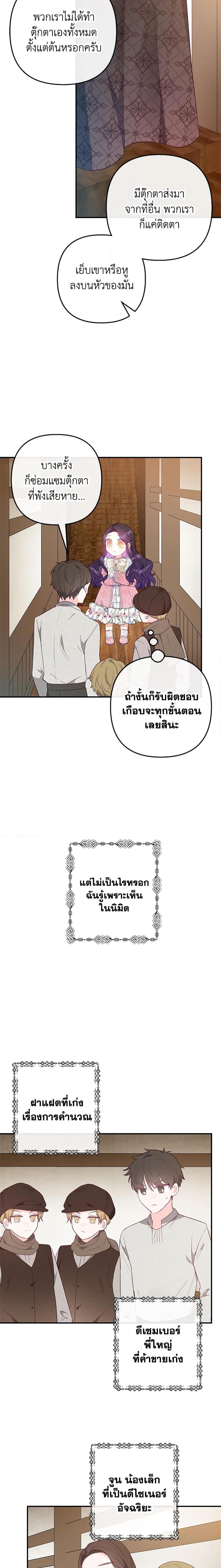 Manga-lc-com อ่านมังงะ อ่านการ์ตูน ออนไลน์ ฟรี I Am A Daughter Loved By The Devil ตอนที่ 1 2 3 4 5 6 7 8 9 10 11 12 13 14 ฟรี ไม่มีโฆษณา Manga-lc - อ่าน มังงะ อ่าน การ์ตูน ออนไลน์ อ่านมังงะ ฟรี