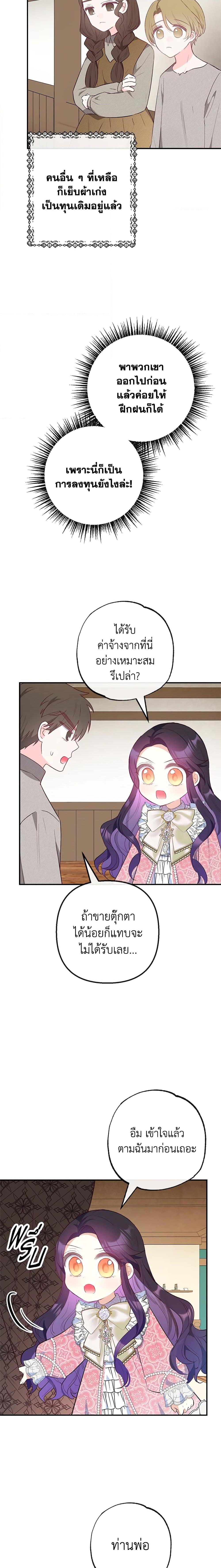 Manga-lc-com อ่านมังงะ อ่านการ์ตูน ออนไลน์ ฟรี I Am A Daughter Loved By The Devil ตอนที่ 1 2 3 4 5 6 7 8 9 10 11 12 13 14 ฟรี ไม่มีโฆษณา Manga-lc - อ่าน มังงะ อ่าน การ์ตูน ออนไลน์ อ่านมังงะ ฟรี