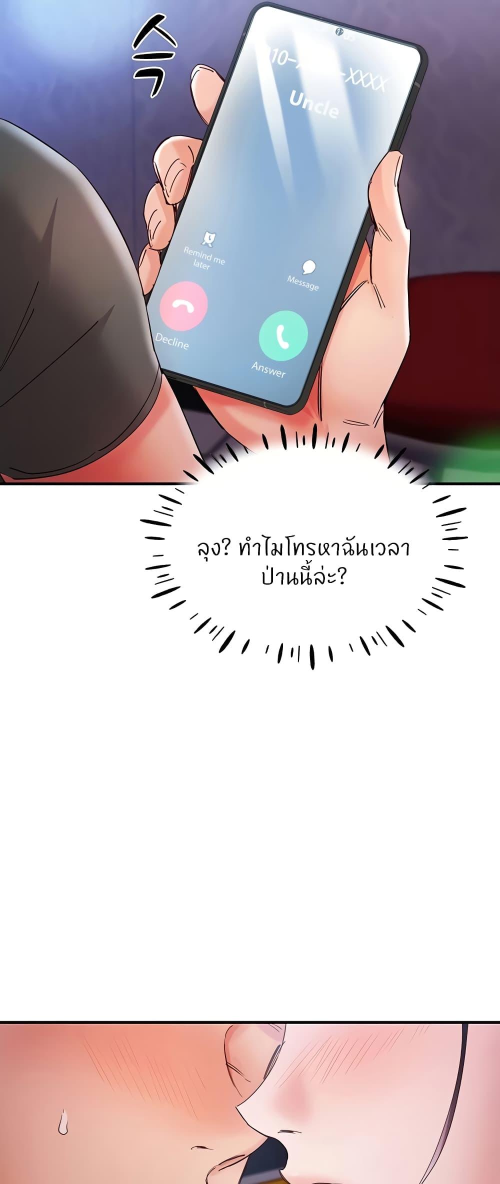 Doujin-Lc- อ่าน โดจิน มังฮวา เกาหลี ญี่ปุ่น จีน แปลไทย Living With Two Busty Women ตอนที่ 1 2 3 4 5 6 7 8 9 10 11 12 13 14 ฟรี ไม่มีโฆษณา อ่าน โดจิน Manhwa เกาหลี ญี่ปุ่น จีน เรามีครบ คัดมาให้เน้นๆ โดจิน 18+ รับประกันความฟินโดย  Doujin Lc
