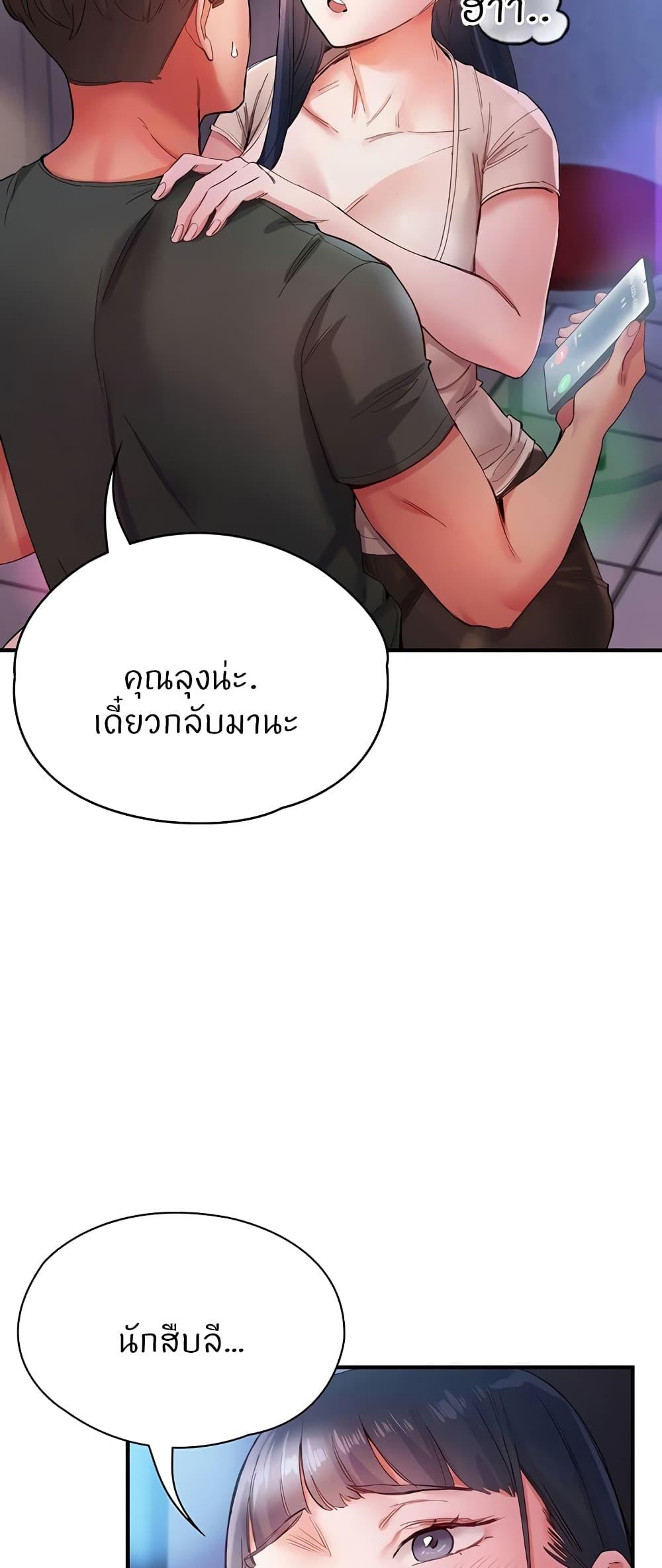 Doujin-Lc- อ่าน โดจิน มังฮวา เกาหลี ญี่ปุ่น จีน แปลไทย Living With Two Busty Women ตอนที่ 1 2 3 4 5 6 7 8 9 10 11 12 13 14 ฟรี ไม่มีโฆษณา อ่าน โดจิน Manhwa เกาหลี ญี่ปุ่น จีน เรามีครบ คัดมาให้เน้นๆ โดจิน 18+ รับประกันความฟินโดย  Doujin Lc