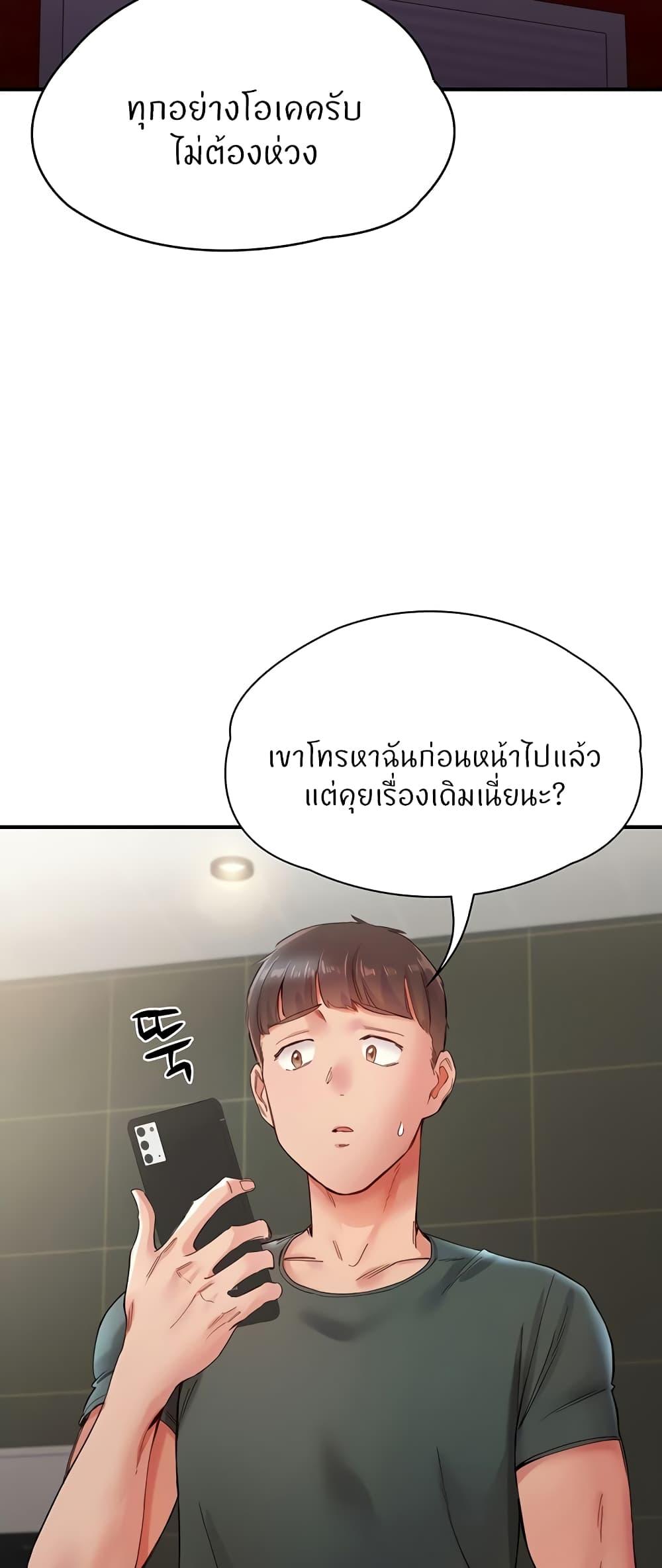 Doujin-Lc- อ่าน โดจิน มังฮวา เกาหลี ญี่ปุ่น จีน แปลไทย Living With Two Busty Women ตอนที่ 1 2 3 4 5 6 7 8 9 10 11 12 13 14 ฟรี ไม่มีโฆษณา อ่าน โดจิน Manhwa เกาหลี ญี่ปุ่น จีน เรามีครบ คัดมาให้เน้นๆ โดจิน 18+ รับประกันความฟินโดย  Doujin Lc
