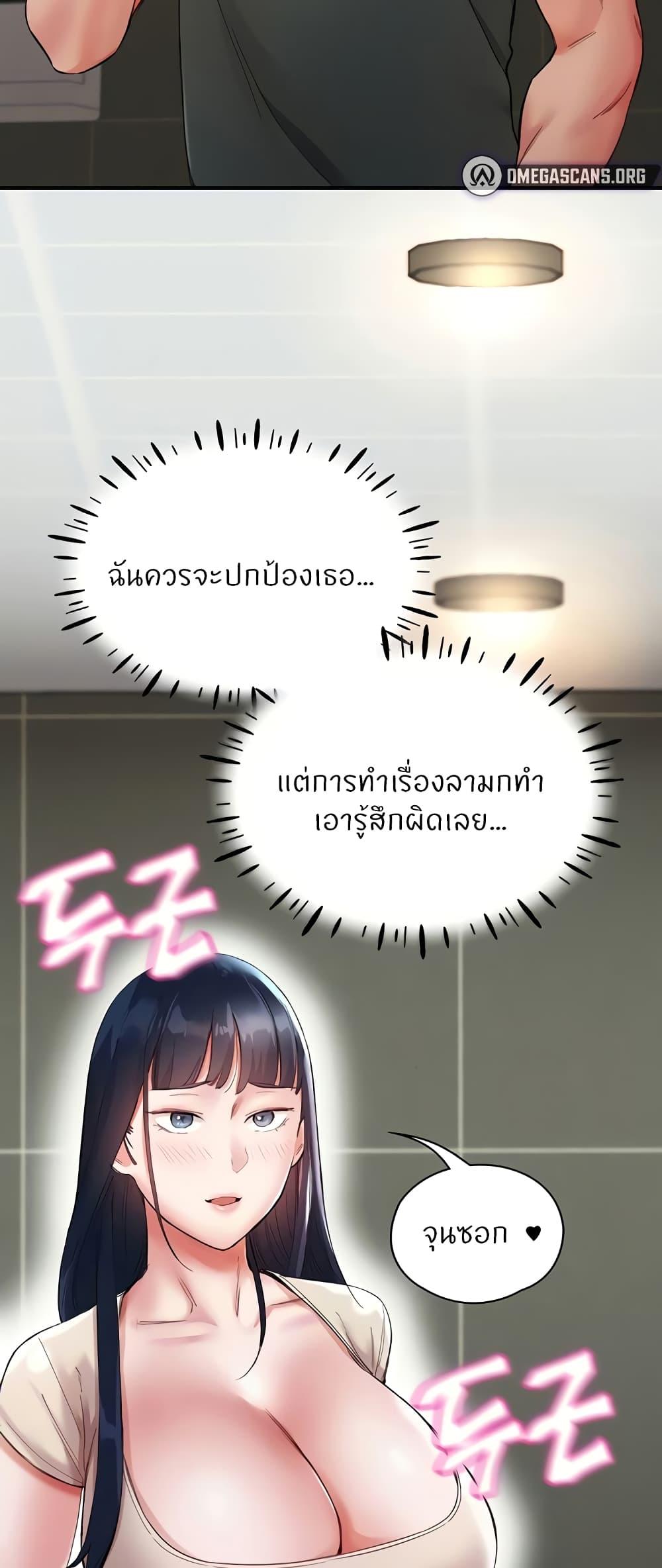 Doujin-Lc- อ่าน โดจิน มังฮวา เกาหลี ญี่ปุ่น จีน แปลไทย Living With Two Busty Women ตอนที่ 1 2 3 4 5 6 7 8 9 10 11 12 13 14 ฟรี ไม่มีโฆษณา อ่าน โดจิน Manhwa เกาหลี ญี่ปุ่น จีน เรามีครบ คัดมาให้เน้นๆ โดจิน 18+ รับประกันความฟินโดย  Doujin Lc