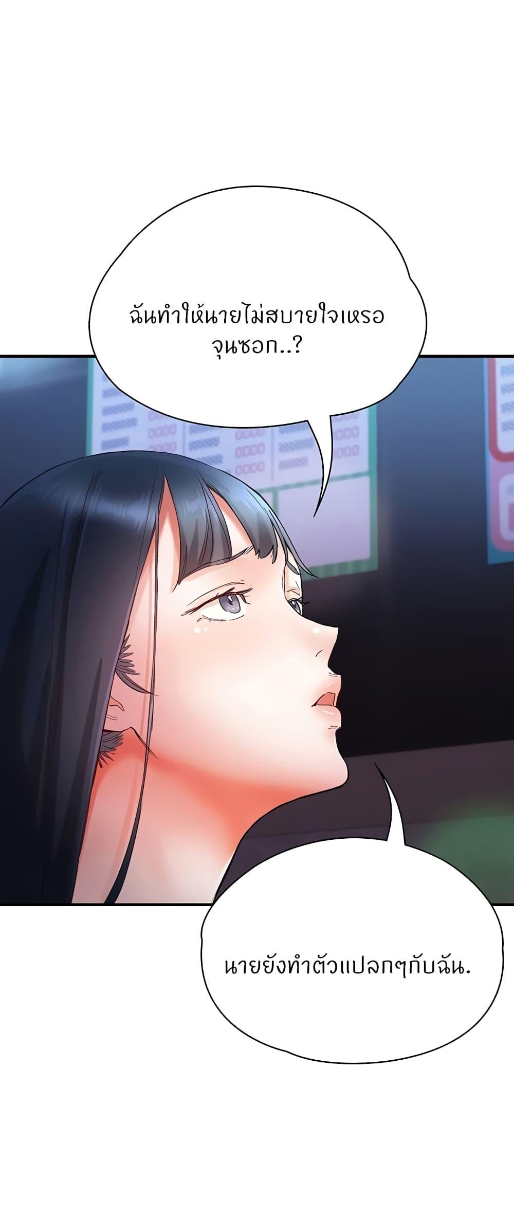 Doujin-Lc- อ่าน โดจิน มังฮวา เกาหลี ญี่ปุ่น จีน แปลไทย Living With Two Busty Women ตอนที่ 1 2 3 4 5 6 7 8 9 10 11 12 13 14 ฟรี ไม่มีโฆษณา อ่าน โดจิน Manhwa เกาหลี ญี่ปุ่น จีน เรามีครบ คัดมาให้เน้นๆ โดจิน 18+ รับประกันความฟินโดย  Doujin Lc