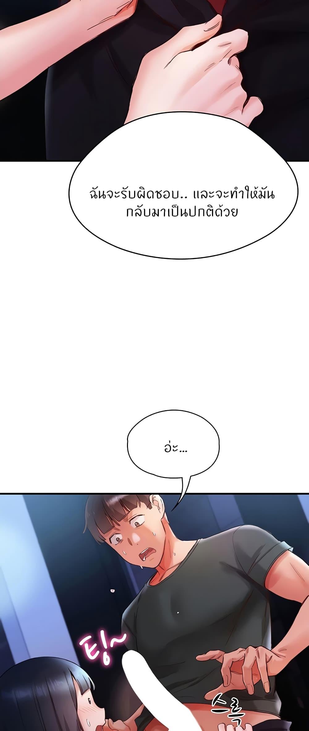 Doujin-Lc- อ่าน โดจิน มังฮวา เกาหลี ญี่ปุ่น จีน แปลไทย Living With Two Busty Women ตอนที่ 1 2 3 4 5 6 7 8 9 10 11 12 13 14 ฟรี ไม่มีโฆษณา อ่าน โดจิน Manhwa เกาหลี ญี่ปุ่น จีน เรามีครบ คัดมาให้เน้นๆ โดจิน 18+ รับประกันความฟินโดย  Doujin Lc