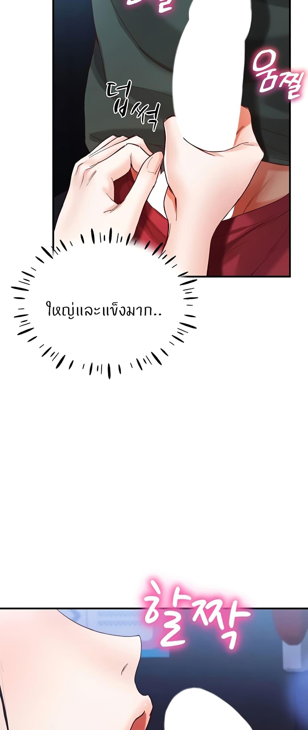 Doujin-Lc- อ่าน โดจิน มังฮวา เกาหลี ญี่ปุ่น จีน แปลไทย Living With Two Busty Women ตอนที่ 1 2 3 4 5 6 7 8 9 10 11 12 13 14 ฟรี ไม่มีโฆษณา อ่าน โดจิน Manhwa เกาหลี ญี่ปุ่น จีน เรามีครบ คัดมาให้เน้นๆ โดจิน 18+ รับประกันความฟินโดย  Doujin Lc
