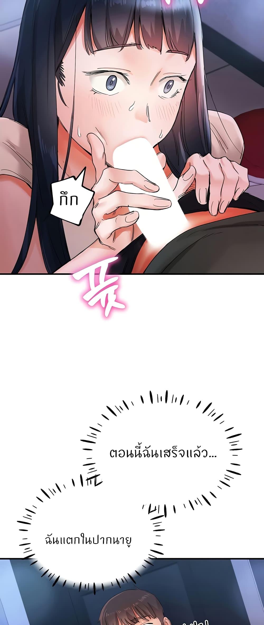 Doujin-Lc- อ่าน โดจิน มังฮวา เกาหลี ญี่ปุ่น จีน แปลไทย Living With Two Busty Women ตอนที่ 1 2 3 4 5 6 7 8 9 10 11 12 13 14 ฟรี ไม่มีโฆษณา อ่าน โดจิน Manhwa เกาหลี ญี่ปุ่น จีน เรามีครบ คัดมาให้เน้นๆ โดจิน 18+ รับประกันความฟินโดย  Doujin Lc