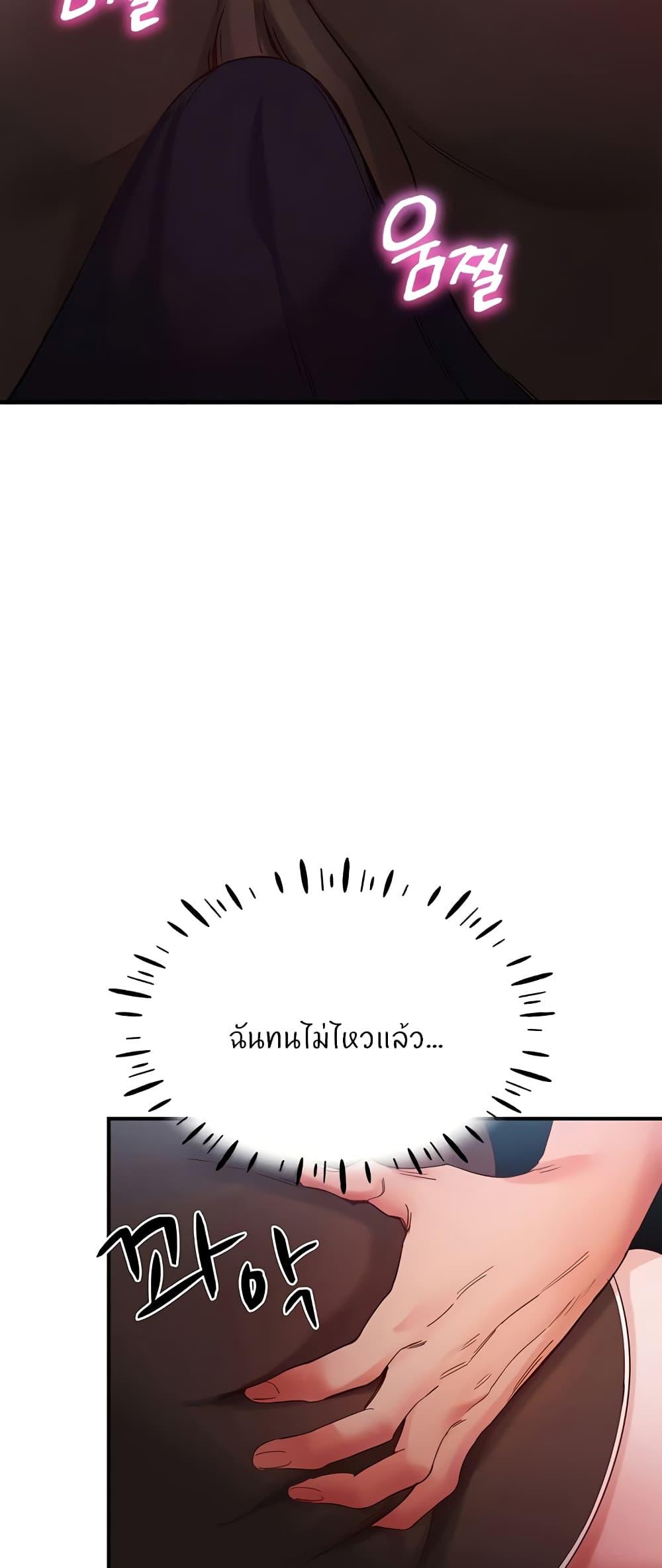 Doujin-Lc- อ่าน โดจิน มังฮวา เกาหลี ญี่ปุ่น จีน แปลไทย Living With Two Busty Women ตอนที่ 1 2 3 4 5 6 7 8 9 10 11 12 13 14 ฟรี ไม่มีโฆษณา อ่าน โดจิน Manhwa เกาหลี ญี่ปุ่น จีน เรามีครบ คัดมาให้เน้นๆ โดจิน 18+ รับประกันความฟินโดย  Doujin Lc