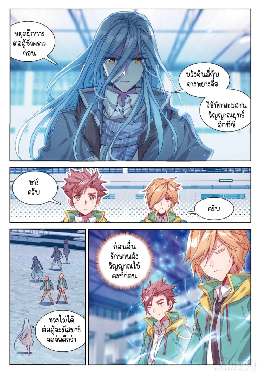 Manga-lc-com อ่านมังงะ อ่านการ์ตูน ออนไลน์ ฟรี Douluo Dalu 3 The Legend of the Dragon King ตอนที่ 1 2 3 4 5 6 7 8 9 10 11 12 13 14 ฟรี ไม่มีโฆษณา Manga-lc - อ่าน มังงะ อ่าน การ์ตูน ออนไลน์ อ่านมังงะ ฟรี