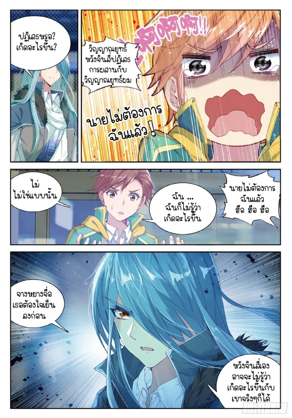 Manga-lc-com อ่านมังงะ อ่านการ์ตูน ออนไลน์ ฟรี Douluo Dalu 3 The Legend of the Dragon King ตอนที่ 1 2 3 4 5 6 7 8 9 10 11 12 13 14 ฟรี ไม่มีโฆษณา Manga-lc - อ่าน มังงะ อ่าน การ์ตูน ออนไลน์ อ่านมังงะ ฟรี