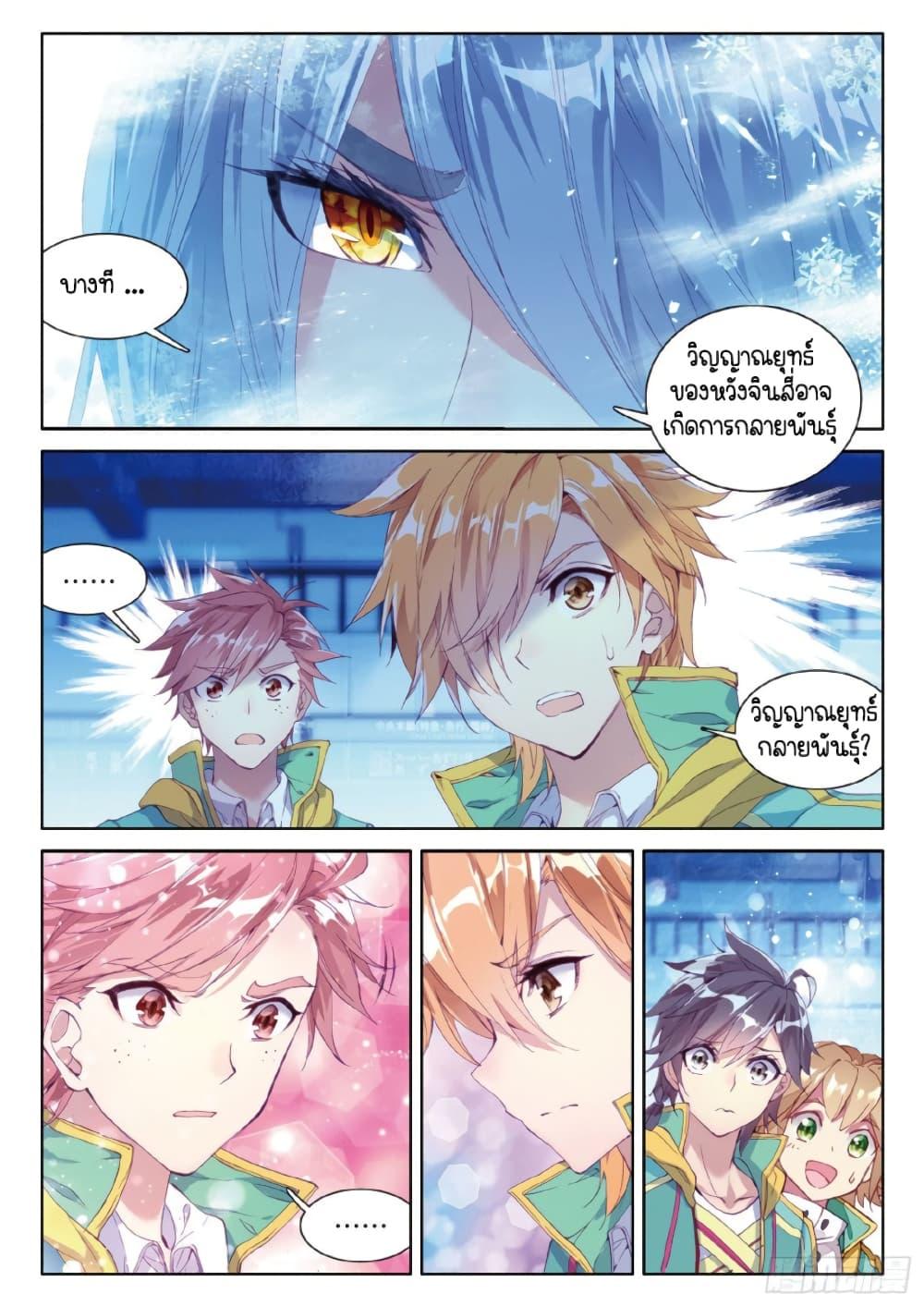 Manga-lc-com อ่านมังงะ อ่านการ์ตูน ออนไลน์ ฟรี Douluo Dalu 3 The Legend of the Dragon King ตอนที่ 1 2 3 4 5 6 7 8 9 10 11 12 13 14 ฟรี ไม่มีโฆษณา Manga-lc - อ่าน มังงะ อ่าน การ์ตูน ออนไลน์ อ่านมังงะ ฟรี