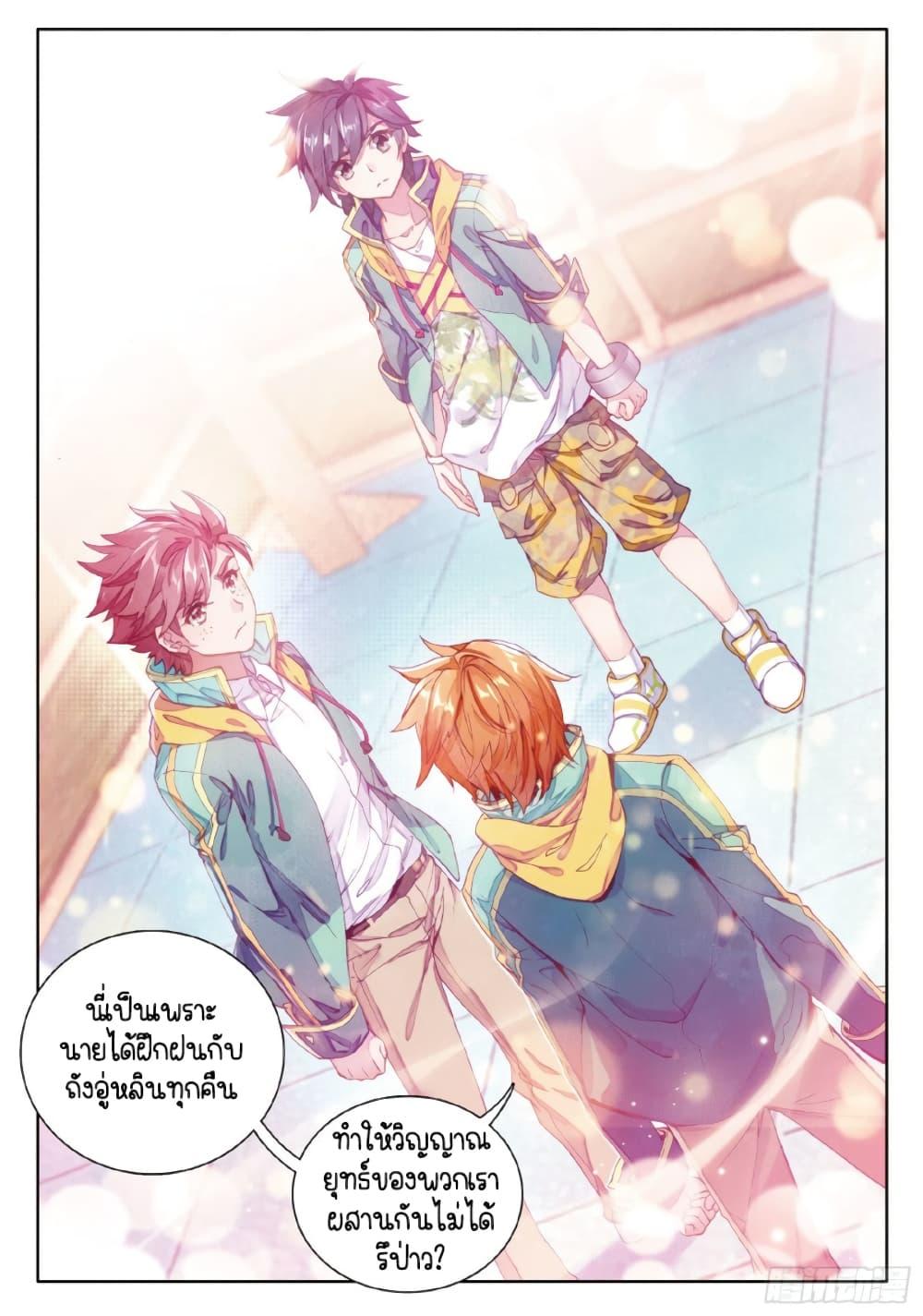 Manga-lc-com อ่านมังงะ อ่านการ์ตูน ออนไลน์ ฟรี Douluo Dalu 3 The Legend of the Dragon King ตอนที่ 1 2 3 4 5 6 7 8 9 10 11 12 13 14 ฟรี ไม่มีโฆษณา Manga-lc - อ่าน มังงะ อ่าน การ์ตูน ออนไลน์ อ่านมังงะ ฟรี