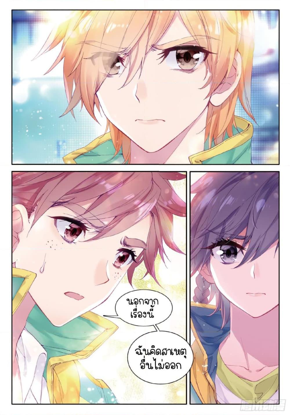 Manga-lc-com อ่านมังงะ อ่านการ์ตูน ออนไลน์ ฟรี Douluo Dalu 3 The Legend of the Dragon King ตอนที่ 1 2 3 4 5 6 7 8 9 10 11 12 13 14 ฟรี ไม่มีโฆษณา Manga-lc - อ่าน มังงะ อ่าน การ์ตูน ออนไลน์ อ่านมังงะ ฟรี