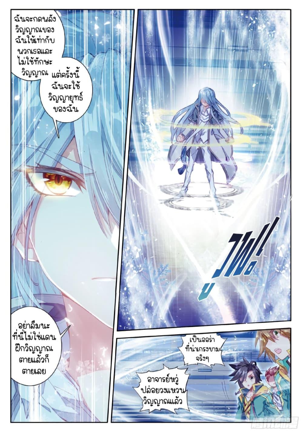 Manga-lc-com อ่านมังงะ อ่านการ์ตูน ออนไลน์ ฟรี Douluo Dalu 3 The Legend of the Dragon King ตอนที่ 1 2 3 4 5 6 7 8 9 10 11 12 13 14 ฟรี ไม่มีโฆษณา Manga-lc - อ่าน มังงะ อ่าน การ์ตูน ออนไลน์ อ่านมังงะ ฟรี