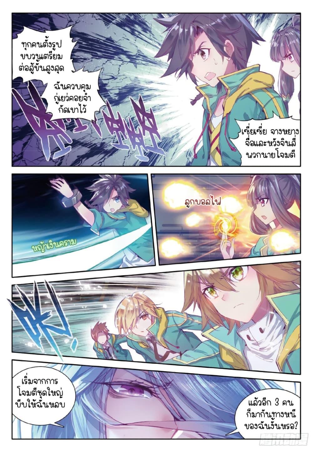 Manga-lc-com อ่านมังงะ อ่านการ์ตูน ออนไลน์ ฟรี Douluo Dalu 3 The Legend of the Dragon King ตอนที่ 1 2 3 4 5 6 7 8 9 10 11 12 13 14 ฟรี ไม่มีโฆษณา Manga-lc - อ่าน มังงะ อ่าน การ์ตูน ออนไลน์ อ่านมังงะ ฟรี