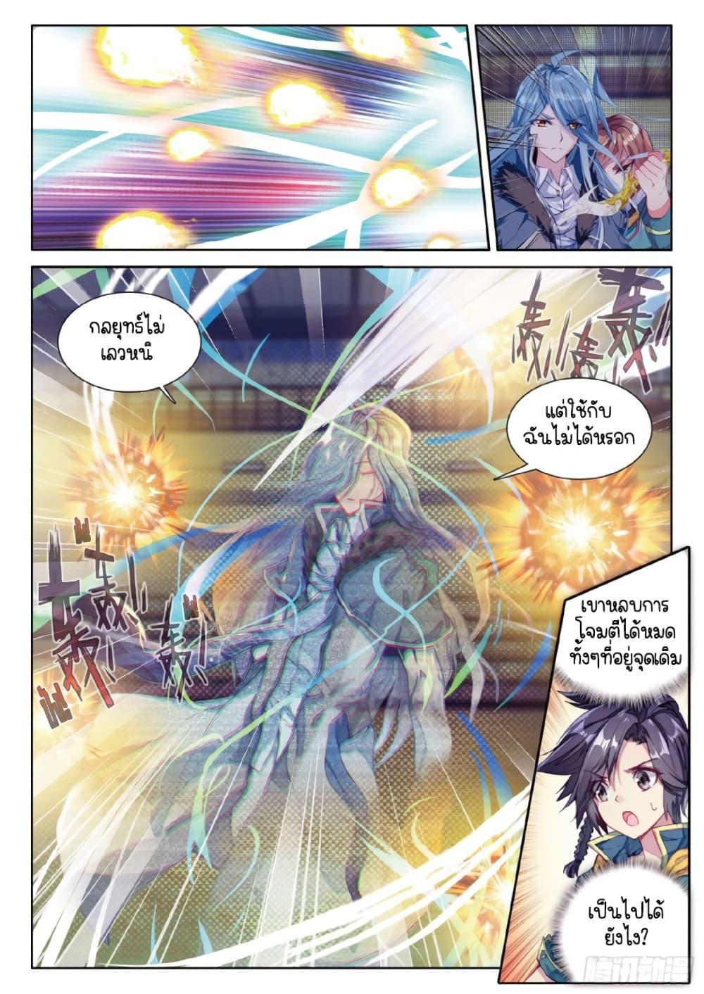 Manga-lc-com อ่านมังงะ อ่านการ์ตูน ออนไลน์ ฟรี Douluo Dalu 3 The Legend of the Dragon King ตอนที่ 1 2 3 4 5 6 7 8 9 10 11 12 13 14 ฟรี ไม่มีโฆษณา Manga-lc - อ่าน มังงะ อ่าน การ์ตูน ออนไลน์ อ่านมังงะ ฟรี