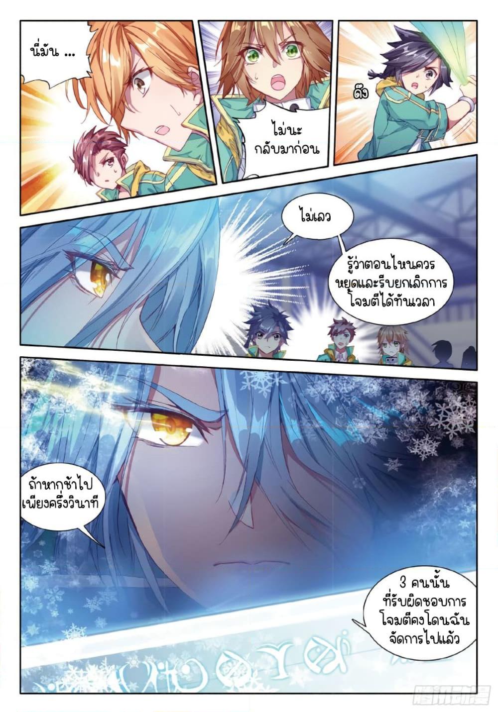 Manga-lc-com อ่านมังงะ อ่านการ์ตูน ออนไลน์ ฟรี Douluo Dalu 3 The Legend of the Dragon King ตอนที่ 1 2 3 4 5 6 7 8 9 10 11 12 13 14 ฟรี ไม่มีโฆษณา Manga-lc - อ่าน มังงะ อ่าน การ์ตูน ออนไลน์ อ่านมังงะ ฟรี