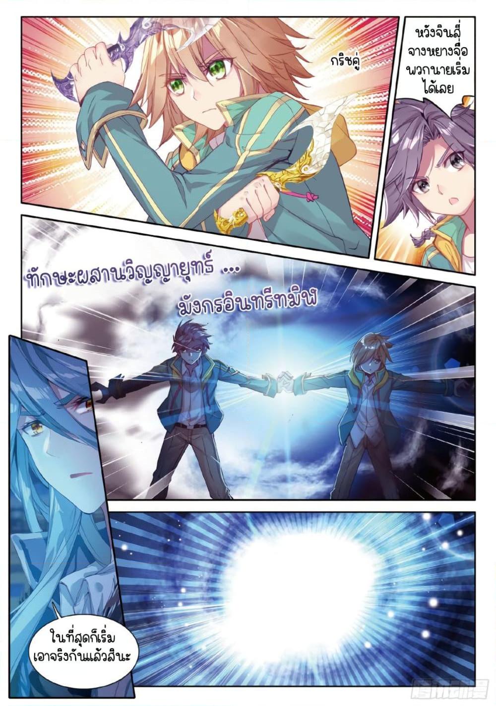 Manga-lc-com อ่านมังงะ อ่านการ์ตูน ออนไลน์ ฟรี Douluo Dalu 3 The Legend of the Dragon King ตอนที่ 1 2 3 4 5 6 7 8 9 10 11 12 13 14 ฟรี ไม่มีโฆษณา Manga-lc - อ่าน มังงะ อ่าน การ์ตูน ออนไลน์ อ่านมังงะ ฟรี