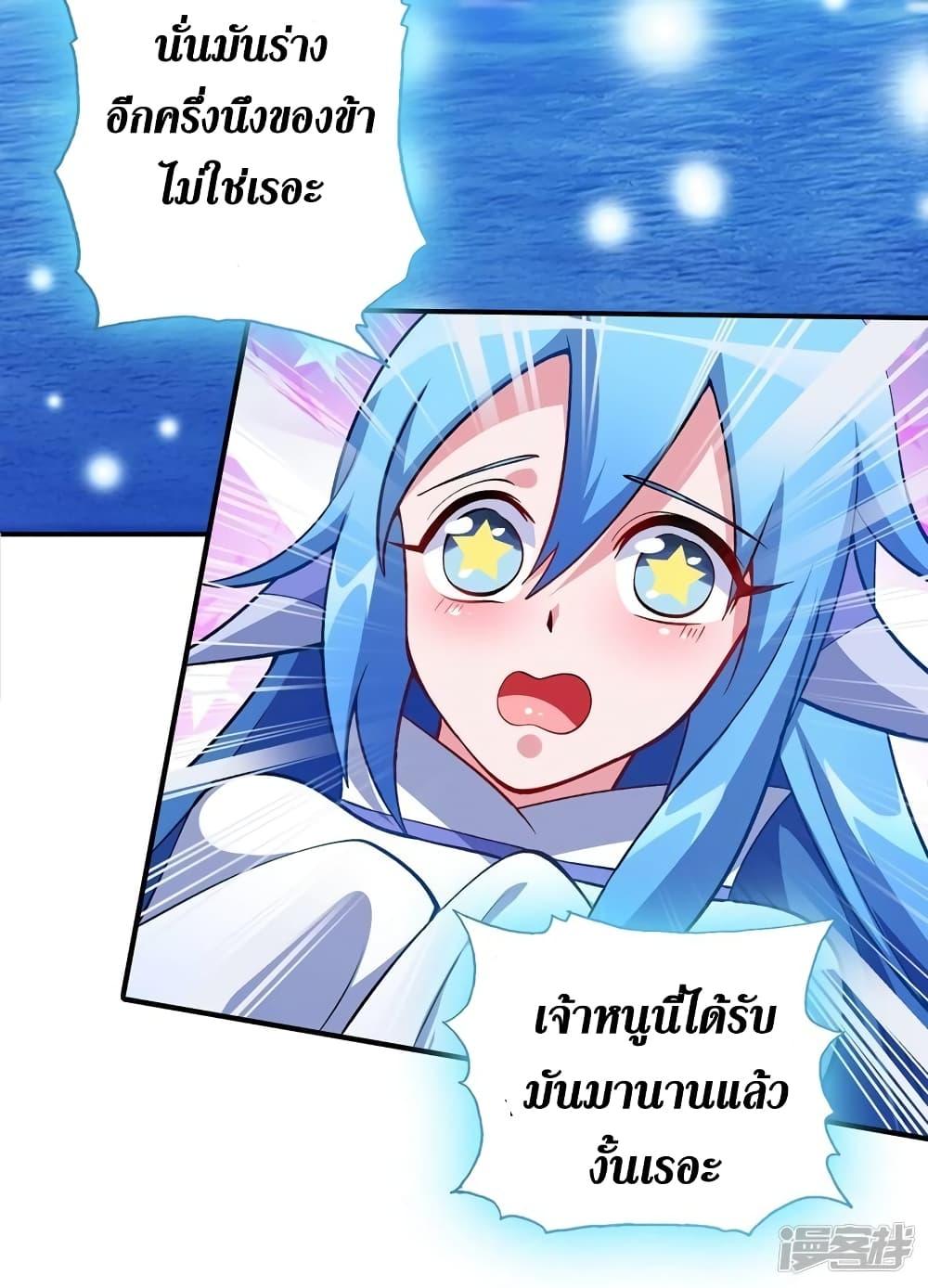 Manga-lc-com อ่านมังงะ อ่านการ์ตูน ออนไลน์ ฟรี Spirit Sword Sovereign ตอนที่ 1 2 3 4 5 6 7 8 9 10 11 12 13 14 ฟรี ไม่มีโฆษณา Manga-lc - อ่าน มังงะ อ่าน การ์ตูน ออนไลน์ อ่านมังงะ ฟรี