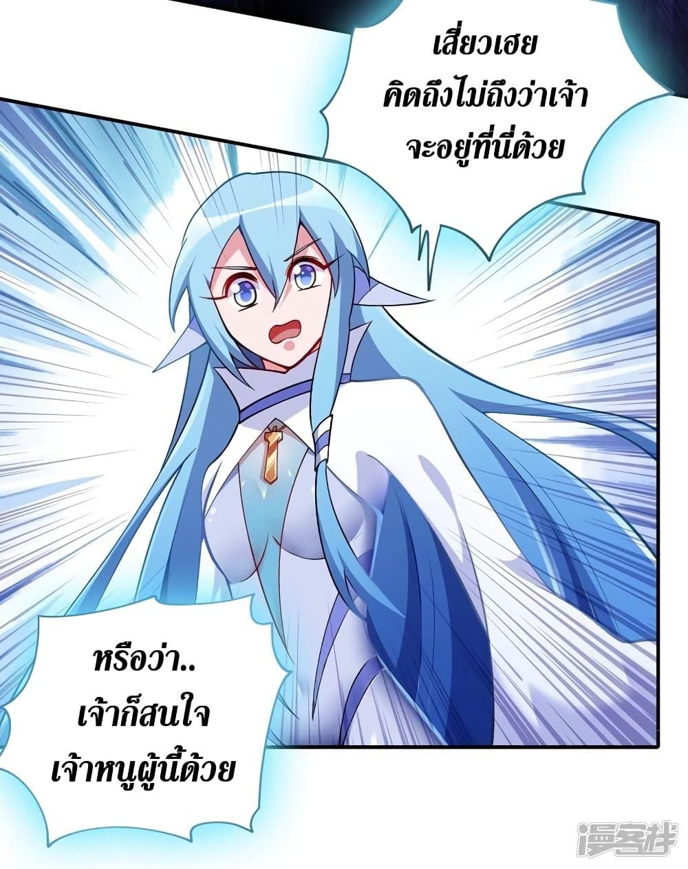 Manga-lc-com อ่านมังงะ อ่านการ์ตูน ออนไลน์ ฟรี Spirit Sword Sovereign ตอนที่ 1 2 3 4 5 6 7 8 9 10 11 12 13 14 ฟรี ไม่มีโฆษณา Manga-lc - อ่าน มังงะ อ่าน การ์ตูน ออนไลน์ อ่านมังงะ ฟรี