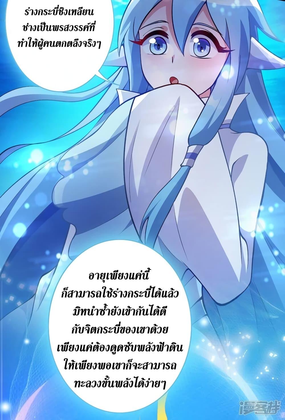 Manga-lc-com อ่านมังงะ อ่านการ์ตูน ออนไลน์ ฟรี Spirit Sword Sovereign ตอนที่ 1 2 3 4 5 6 7 8 9 10 11 12 13 14 ฟรี ไม่มีโฆษณา Manga-lc - อ่าน มังงะ อ่าน การ์ตูน ออนไลน์ อ่านมังงะ ฟรี