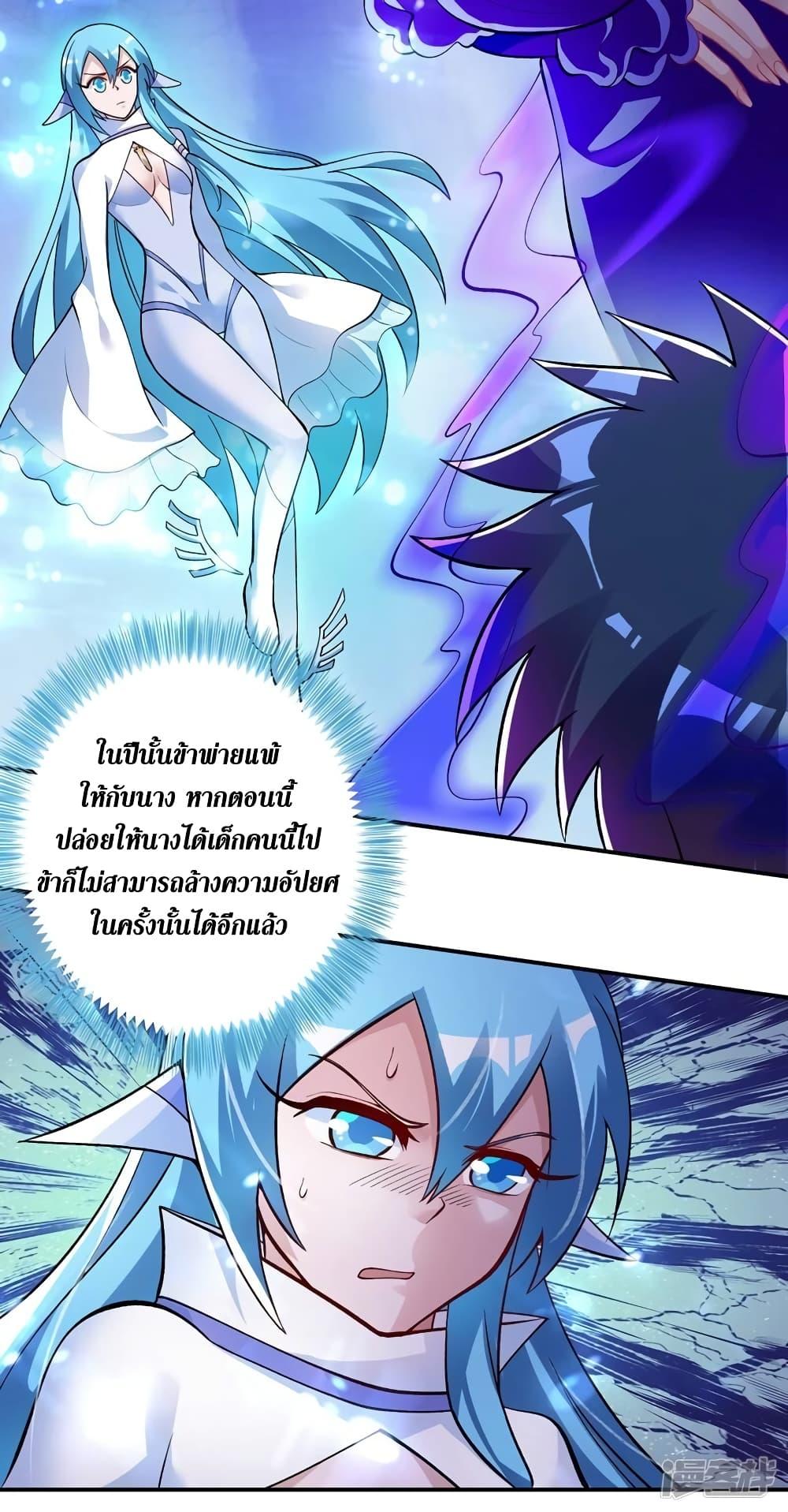 Manga-lc-com อ่านมังงะ อ่านการ์ตูน ออนไลน์ ฟรี Spirit Sword Sovereign ตอนที่ 1 2 3 4 5 6 7 8 9 10 11 12 13 14 ฟรี ไม่มีโฆษณา Manga-lc - อ่าน มังงะ อ่าน การ์ตูน ออนไลน์ อ่านมังงะ ฟรี