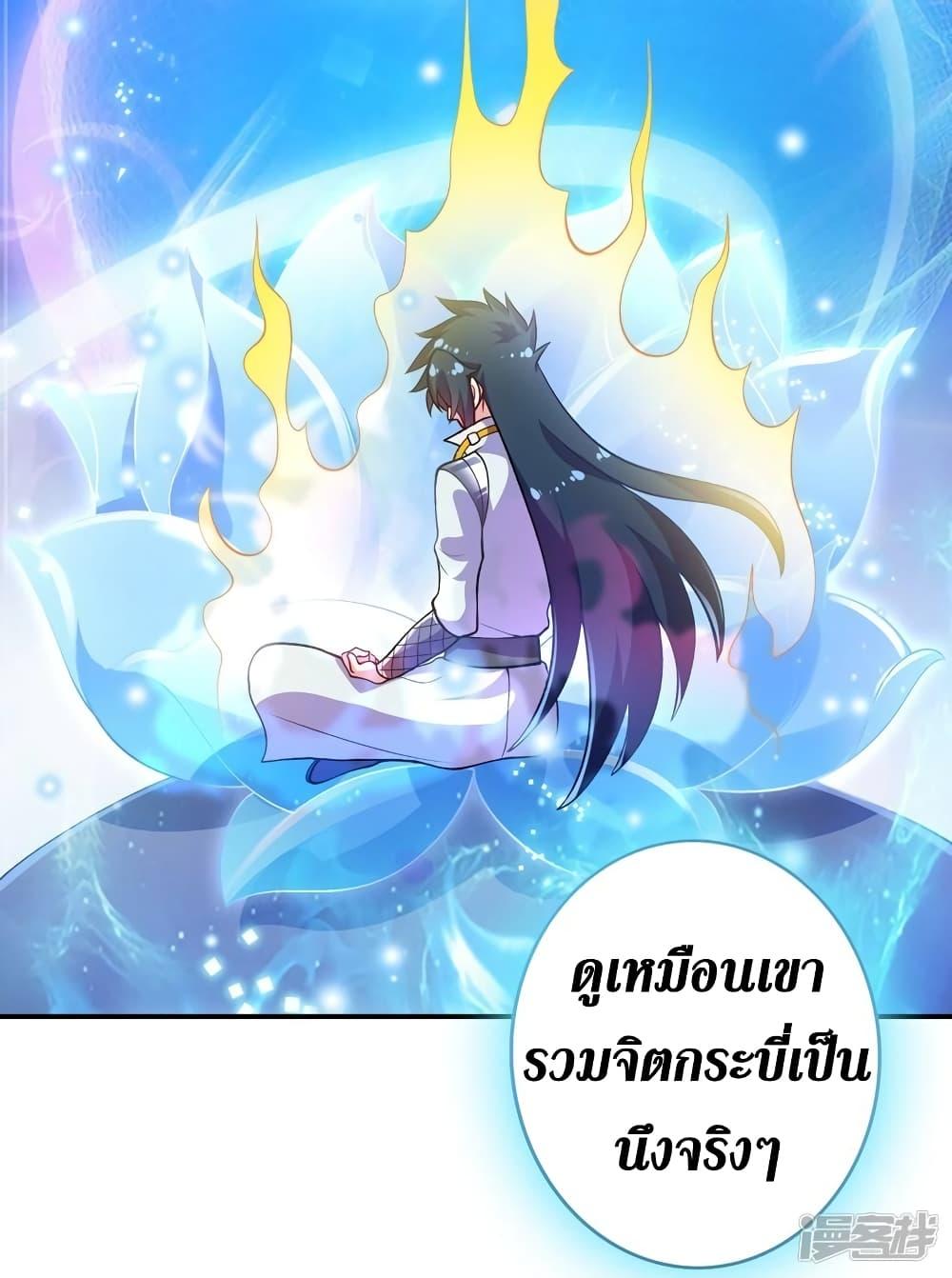 Manga-lc-com อ่านมังงะ อ่านการ์ตูน ออนไลน์ ฟรี Spirit Sword Sovereign ตอนที่ 1 2 3 4 5 6 7 8 9 10 11 12 13 14 ฟรี ไม่มีโฆษณา Manga-lc - อ่าน มังงะ อ่าน การ์ตูน ออนไลน์ อ่านมังงะ ฟรี
